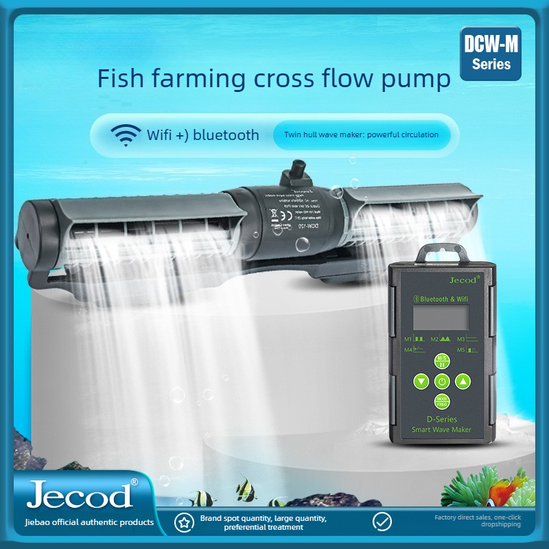 Aquarium Fish Images - jebao jecod DCW fish farming WIFI