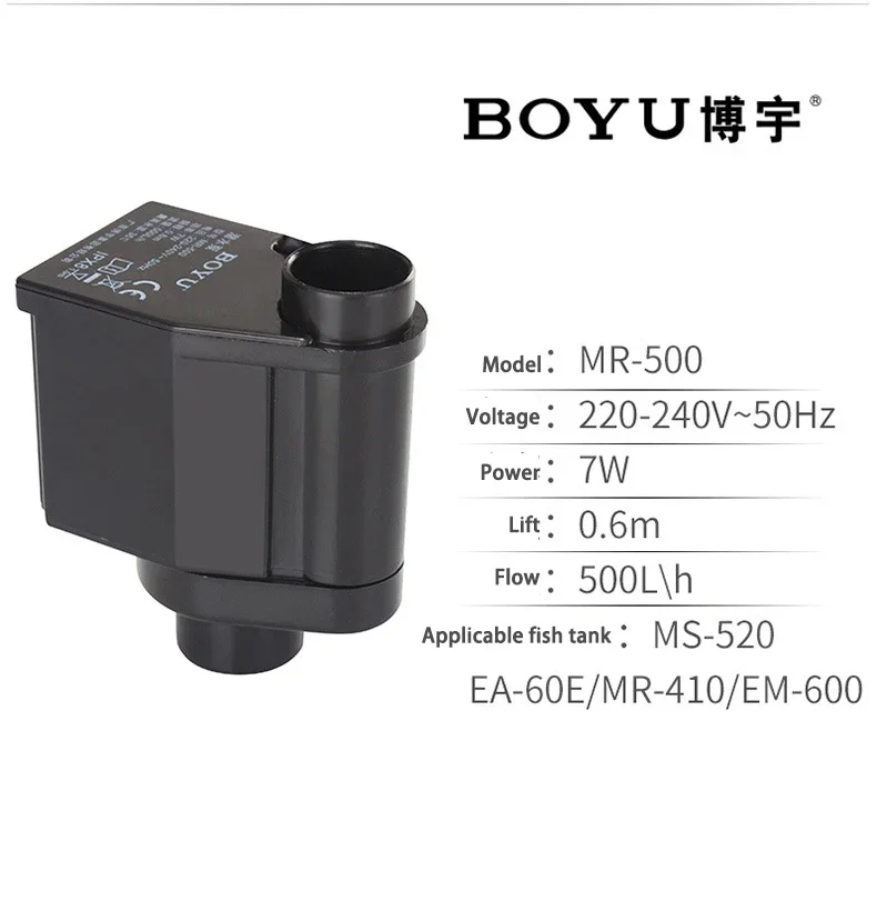 BOYU 1 Piece FP-150 MR-300 MR- - Aquarium Fish Images ulasan dan harga